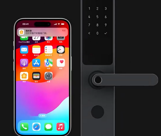 甘井子iPhone维修站分享在iPhone上使用家庭钥匙开启智能门锁 