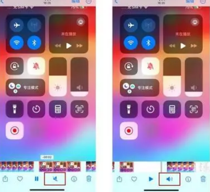 甘井子苹果15维修网点分享iPhone15录屏没有声音怎么办 