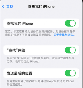 甘井子apple维修店分享如何通过iCloud网页查找iPhone位置 