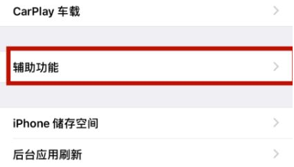 甘井子苹甘井子果维修网点分享iPhone快速返回上一级方法教程