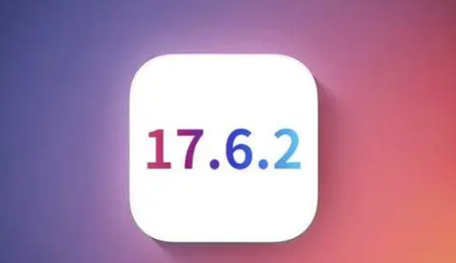 甘井子苹果维修店铺分析iOS 17.6.2即将发布 