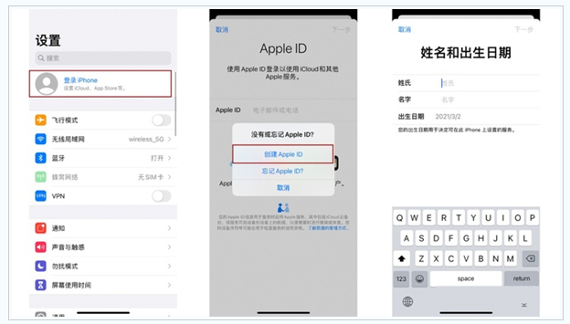 甘井子苹果维修网点分享:Apple ID有什么用?新手如何注册iPhone14 ID? 