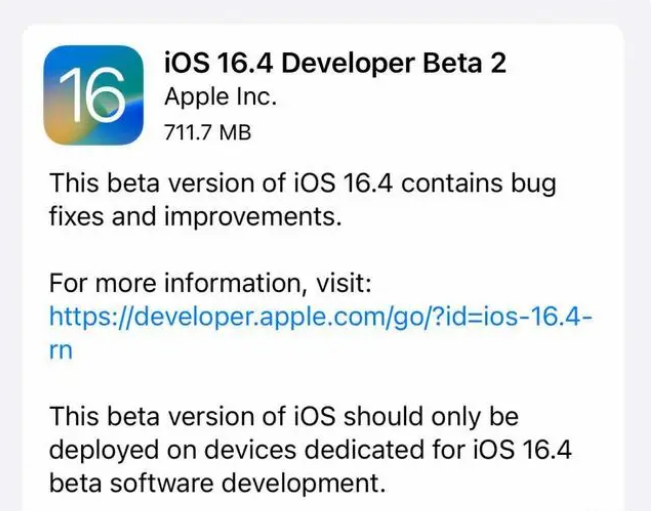 甘井子苹果手机维修分享：iOS16.4 Beta2升级建议 