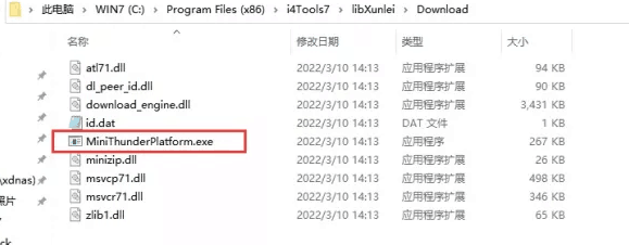 甘井子苹果手机维修分享虚拟定位弹窗提示”下载组件失败，请重试！“解决办法 