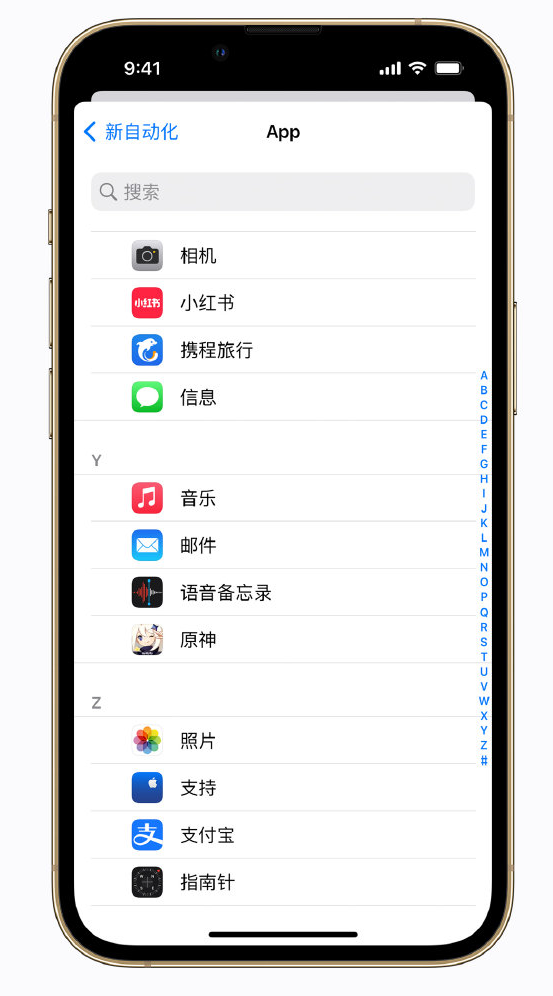 甘井子苹果手机维修分享iPhone 实用小技巧 